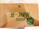 统一阿萨姆低糖茉莉奶绿PET500ML*15瓶整箱装 实拍图