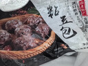 参情无限【不含添加剂 12种粗粮】手工粘豆包无糖精粗粮杂粮包子早餐 八宝粘豆包12个1kg【不甜2袋】 实拍图