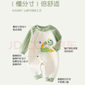 婧麒（JOYNCLEON）新生婴儿衣服纯棉秋款初生男女宝宝春秋睡衣分体打底内衣套装 蒲公英绿色 【高腰款】 80 cm 实拍图