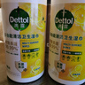 滴露（Dettol）多功能清洁湿巾80片 湿纸巾非酒精湿巾 消字号认证99.99%杀菌消毒 实拍图