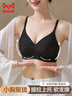 猫人无痕内衣女士小胸聚拢文胸提拉上托防下垂无钢圈性感聚拢胸罩黑L 实拍图
