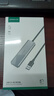 绿联 USB3.0扩展器扩展坞 高速4口分线器HUB拓展集线器 笔记本电脑一拖多接口转换器转接头延长线 实拍图