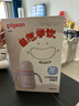 贝亲（Pigeon）臻白宝宝儿童保温杯水杯保温奶瓶吸管学饮杯防呛防漏300ml 12月+ 实拍图