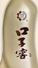 口子窖白酒 五年型46度500ML*6瓶 兼香型白酒 纯粮食白酒送礼整箱 46度 500mL 6瓶 含3个礼袋 实拍图