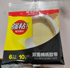 晨光(M&G)文具 6mm*10y双面胶带高粘性棉纸胶带 学生/办公通用双面胶带 办公用品 两卷 AJD99515A 实拍图