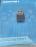 COMFAST 免驱动USB无线网卡台式机专用电脑外置WiFi接收器 5G双频650M迷你发射器 CF-811AC v3 RTL8811CU 实拍图