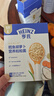 亨氏（Heinz）鳕鱼胡萝卜营养粒粒面192g易消化婴幼儿辅食独立包装儿童早餐6月+ 实拍图