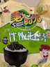 美好时光原味拌饭海苔碎10克*11袋共110g 儿童拌饭紫菜包饭零食下饭调味 实拍图