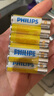 飞利浦（PHILIPS）碳性7号电池6粒干电池适用遥控器/钟表/电子称/计算器/闹钟/耳温枪七号电池AAA R03 实拍图