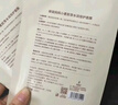 袋鼠妈妈孕妇护肤品面膜小麦胚芽补水保湿滋润面膜40片 实拍图