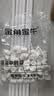 金角金牛ppr水管配件4分20 6分25家用自来水水管活接头暖气管配件 20（4分）ppr直接【5个装】 实拍图