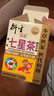 衍生港版七星茶清燥热儿童维生素夜啼睡眠不安稳精装七星茶10g*20包 实拍图
