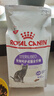 皇家绝育成猫粮 SA37通用粮 1-7岁2KG 实拍图