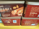 良品铺子港式鸡蛋卷320g休闲零食黄油蛋卷礼盒曲奇饼干糕点点心送礼伴手礼 实拍图