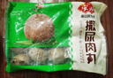 安井 咸蛋黄虾球 180g/包 火锅关东煮麻辣烫食材 速食熟食方便菜 实拍图