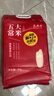 农民乐2025年当季新米【绿色 五常大米】东北正宗家庭装长粒粳米10斤 实拍图