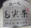 陈一凡 绿茶 毛尖茶 浓香型一级100g 2025年新茶春茶雨前炒青绿茶礼罐装 实拍图