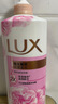 力士(LUX)沐浴露 莹润桃花香 淡雅香氛 娇肤香氛沐浴乳1000g留香 实拍图