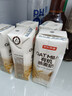 京东京造有机燕麦奶250ml*18盒 咖啡伴侣谷物植物蛋白饮料 实拍图