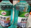 龟牌（Turtle Wax）冰蜡防冻玻璃水-25°汽车去油膜雨刮水奔驰宝马四季通用2L*2瓶 实拍图