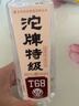 沱牌 特级 T68 升级版 浓香型 白酒 50度 480ml*1 单瓶装  实拍图