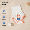 贝肽斯新生婴儿肚围春秋季宝宝高腰肚兜防着凉神器护脐纯棉护肚围 实拍图