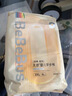 bebebus超裤拉拉裤夏季超薄透气清新尿不湿非纸尿裤3XL24片*4提 实拍图
