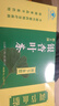 鹤王银杏叶茶养生茶调节血脂送父母长辈中老年人父亲节礼物30袋*2盒装 实拍图