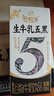 伊利谷粒多生牛乳五红 200ml*16盒 红豆红枣红米枸杞红玫瑰 9月底产 实拍图