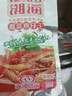 渔湘四海湘菜鱼仔王10g*30包湖南特产休闲小零食麻辣即食鱼仔小吃零食辣条 湘菜鱼仔王300g*2盒600g 实拍图