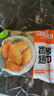 圣农 香烤翅中400g/袋 奥尔良风味鸡翅 烤翅中半成品鸡中翅腌制翅中   实拍图