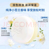红卫羊脂皂120g*5块香皂沐浴洗脸洗澡二合一肥皂控油去黑头洁面皂 实拍图