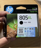 惠普（HP）805原装大容量黑色墨盒 适用hp deskjet 1210/1212/2330/2332/2720/2729/2722打印机 实拍图