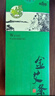 绿源堂金艾条10支家用纯艾灸条熏灸五年陈艾草条清艾灸柱南阳纯艾条棒 实拍图