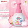 贝亲（Pigeon）儿童洗手液 泡沫洗手液 氨基酸成分 桃叶洗手液 280ml IA249 实拍图