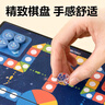得力（deli）磁吸飞行棋儿童冒险探索益智棋游折叠玩具开学礼物游戏棋 实拍图