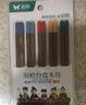 双枪（Suncha）鸡翅木筷子 中式分色筷 一人一筷家用无漆实木筷子5双装 实拍图