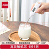 得力(deli)直插探针式温度计 厨房食品温度计油温计婴儿奶温计水温计电子温度计 白色LE553 实拍图