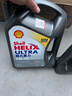 壳牌（Shell）全合成机油超凡喜力5W-40 API SP A3/B4级 4L灰壳保养香港进口 实拍图