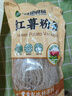 双塔粉条红薯粉条200g 粉丝南北干货火锅食材地瓜粉炖菜火锅粉酸辣粉 实拍图