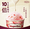 哈根达斯（Haagen-Dazs）经典香草口味冰淇淋 100ml/杯 雪糕 实拍图
