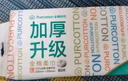 全棉时代【孙颖莎同款】洗脸巾 80片*6包一次性100%棉柔巾毛巾擦脸20*20CM 实拍图