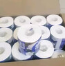维达（Vinda）有芯卷纸【孙颖莎推荐】蓝色经典4层140克*27卷 卫生纸纸巾 整箱 实拍图