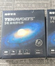 南孚5号充电锂电池4粒 1.5V恒压快充 TENAVOLTS 适用手柄/键鼠/吸奶器等 AA五号 实拍图