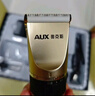 奥克斯（AUX）理发器电动剃头理发推子专业家用儿童电推剪理发神器自理发器男士自己剪 实拍图