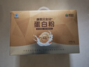 康恩贝金冠蛋白粉800g礼盒 乳清蛋白成人有助于增强免疫力双蛋白90%含量 实拍图