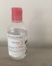 贝德玛（BIODERMA）粉水舒妍舒缓洁肤液500ml卸妆水敏感肌可用温和无需水洗 圣诞礼物 实拍图