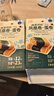 回未海苔肉松凤凰卷蛋卷香港品牌手信进口黄油无添加下午茶点解馋零食 【超划算】海苔肉松凤凰卷120g*2送40g*2盒蝴蝶酥 实拍图