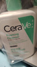 适乐肤（CeraVe）氨基酸洗面奶473ml双支套装（混油敏感肌温和控油泡沫男士女士） 实拍图