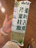 云山半桑叶苦瓜芹菜挂面500g 无添加剂蔗糖低脂低钠 细龙须汤面蔬菜面条 实拍图